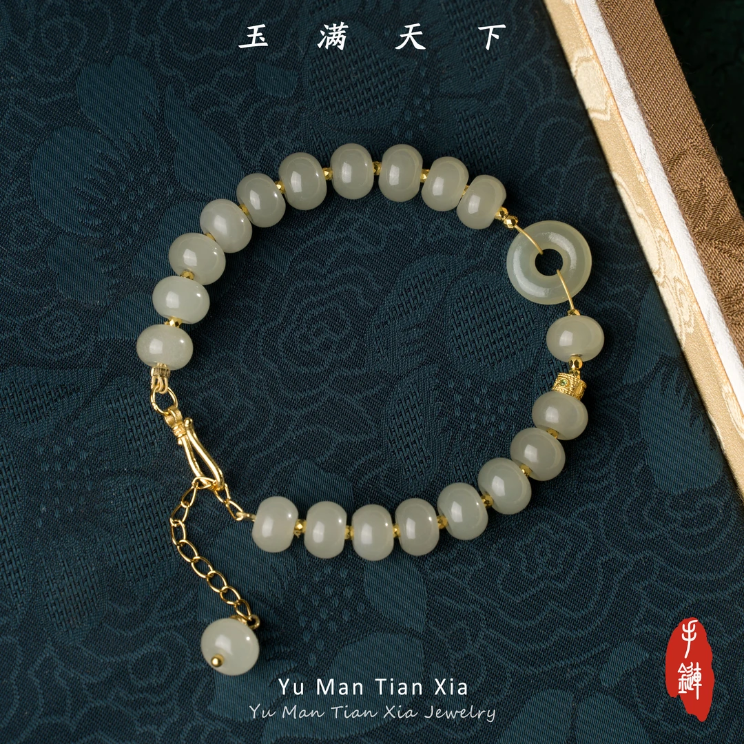 玉满天下【姜姜专属】 和田玉高冰平安扣手链多样性发一