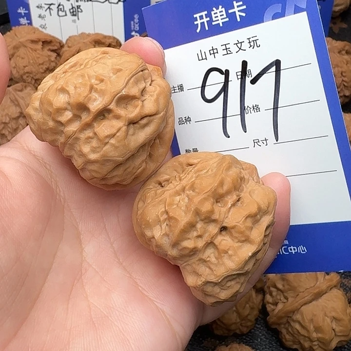 文玩核桃吊坠金蟾37尺