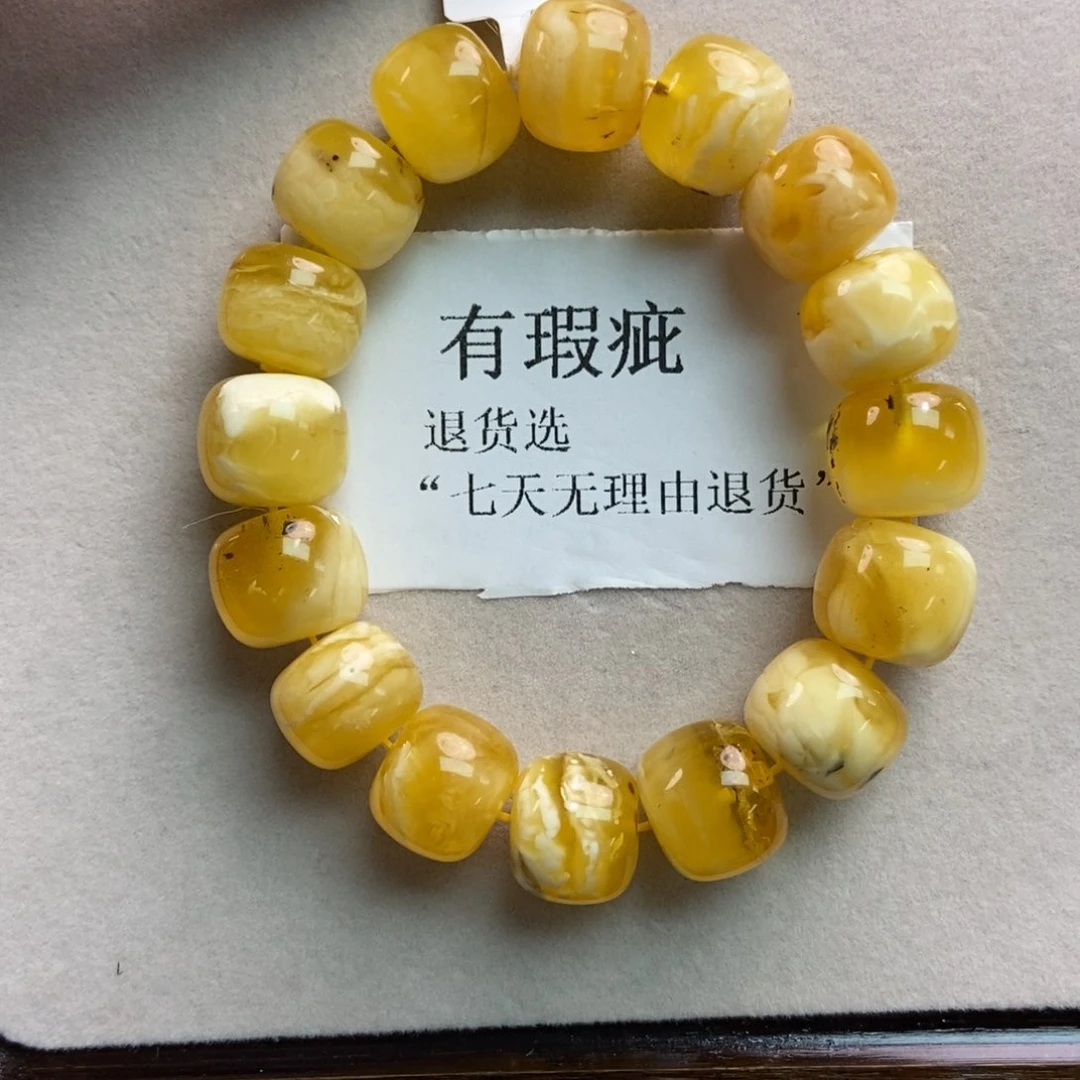 琥珀珠宝奇石未镶嵌15