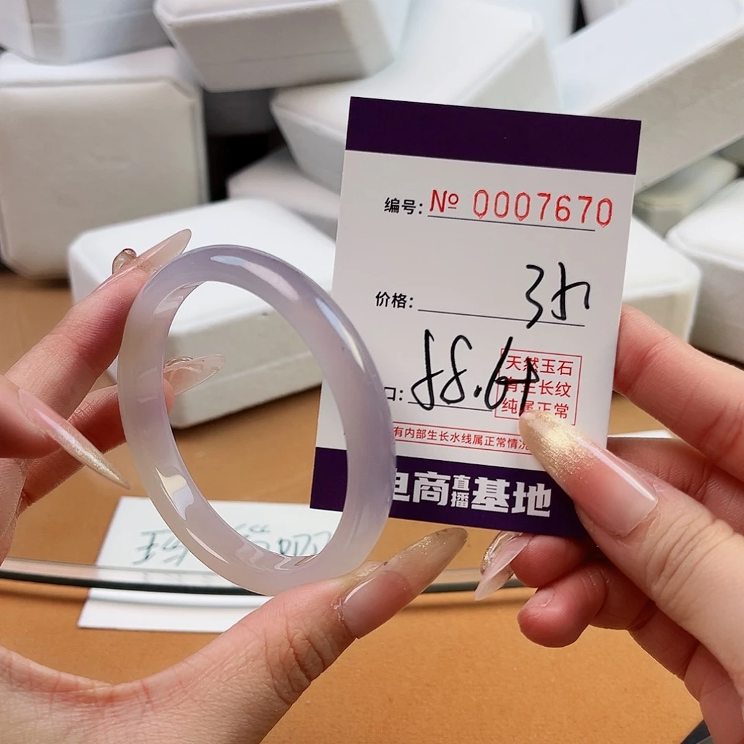 玛瑙/玉髓手镯未镶嵌7670