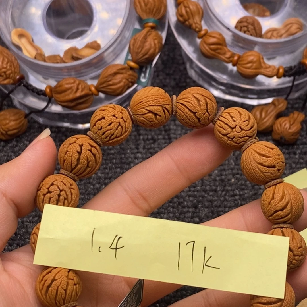 秦岭山脉龙纹桃核单圈