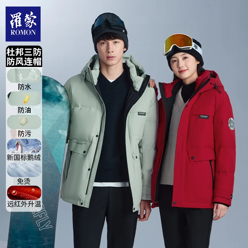 【刘雯专属】罗蒙秋冬新品男女同款户外三防鹅绒服YR43U026