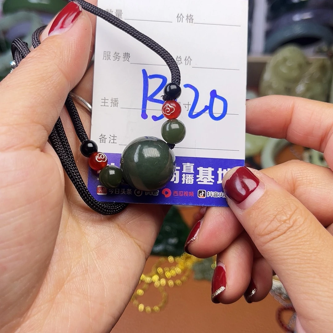 和田玉（糖玉）未镶嵌颈饰