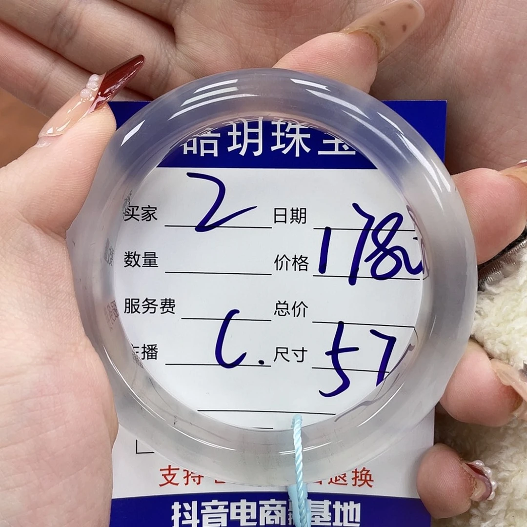 石英质玉手镯未镶嵌?