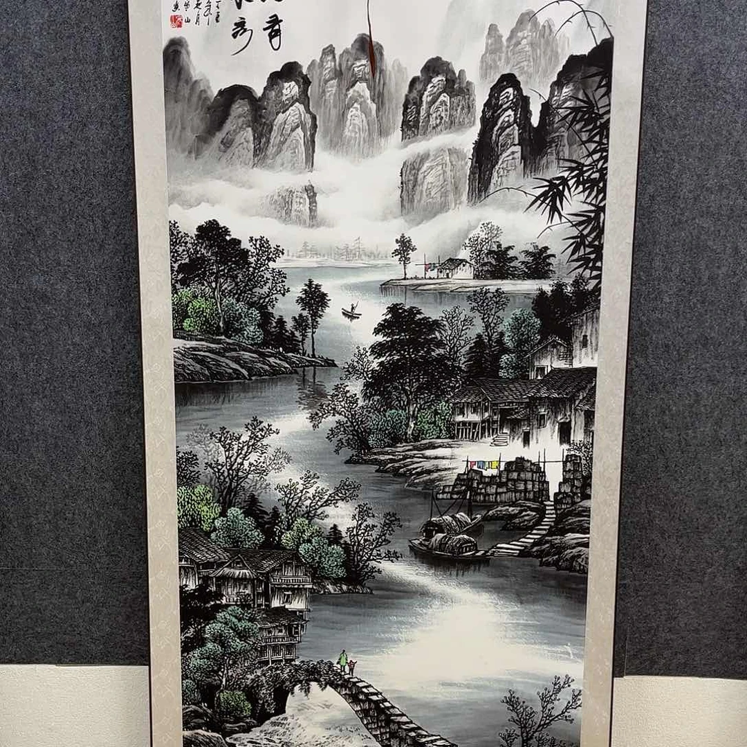 竖款73/170山清水秀