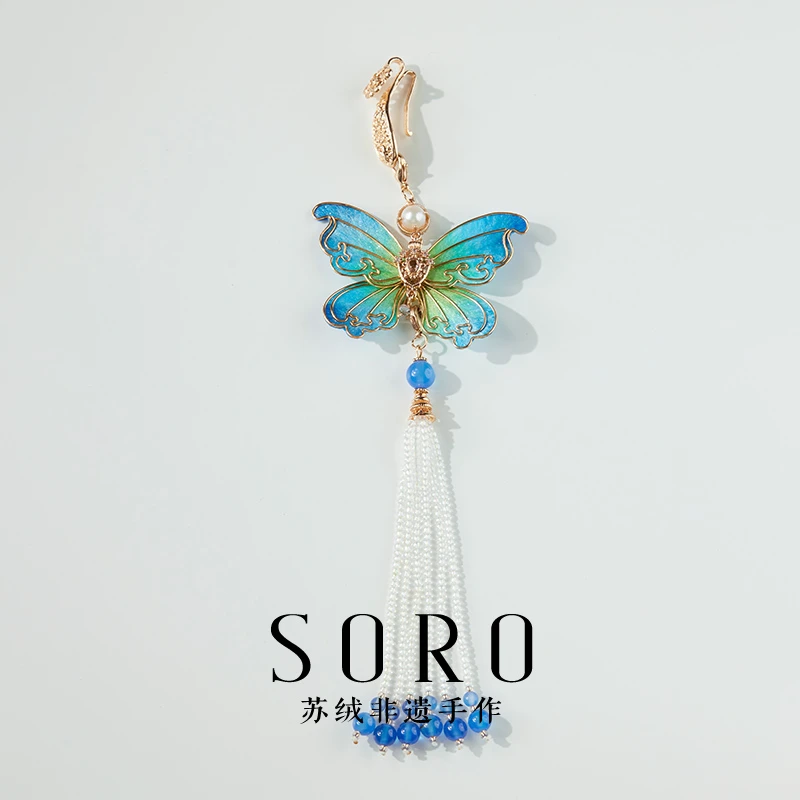 非金属布艺胸针 SORO苏绒【青蝶流苏】新中式非遗绒花压襟首饰