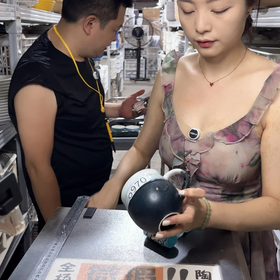 瓷片970             4个