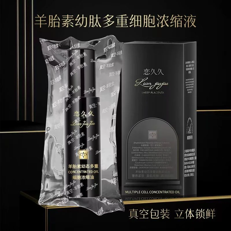油养肤届的尖子生无限回购！超分子多重抗皱紧致羊胎素细胞油30ml