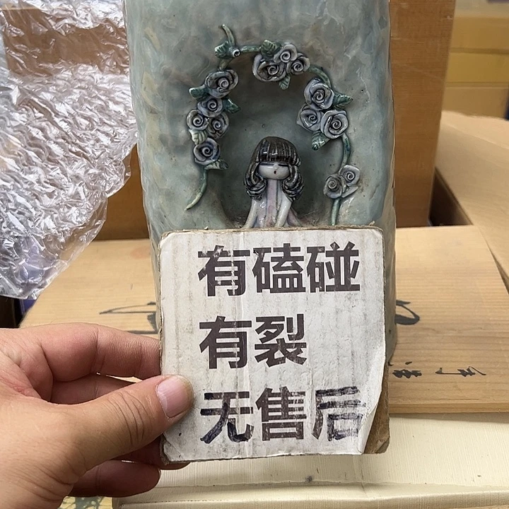 满25包邮，默认瑕疵，no退no换
