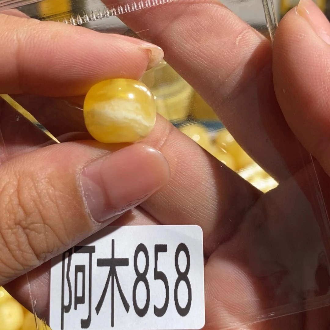 未镶嵌琥珀珠宝奇石858
