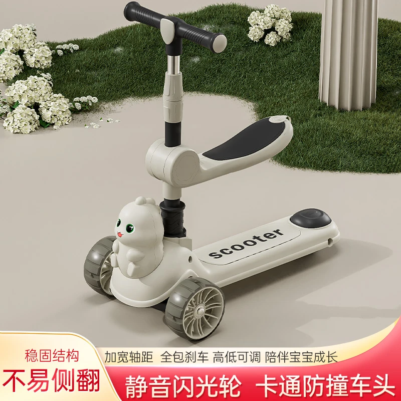 儿童滑板车2-8岁三合一可坐可骑可滑行稳固折叠滑行车带灯光音乐