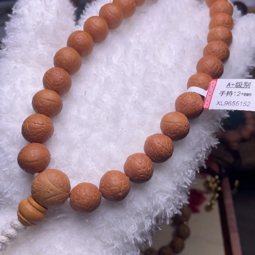 凤眼菩提手串菩提905