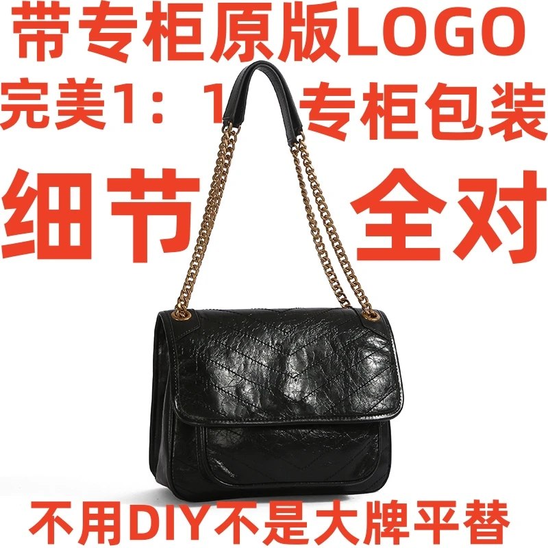 A084 杨老师niki 28cm【里外标全对】现货带礼盒包装单肩包