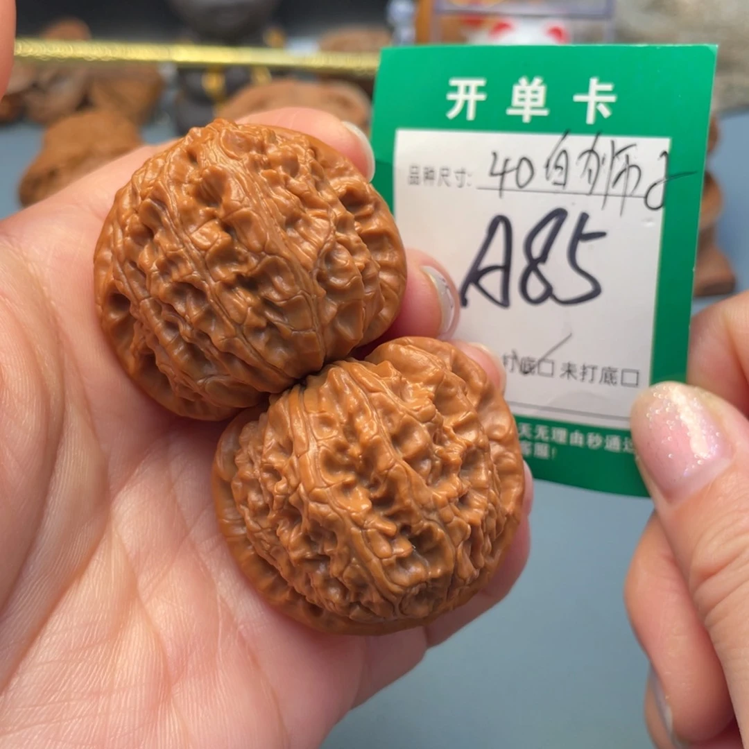 吊坠桃核文玩核桃