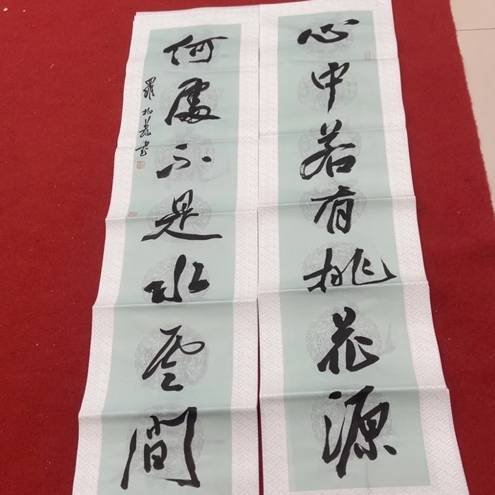 书法罗柏发老师书法作品集