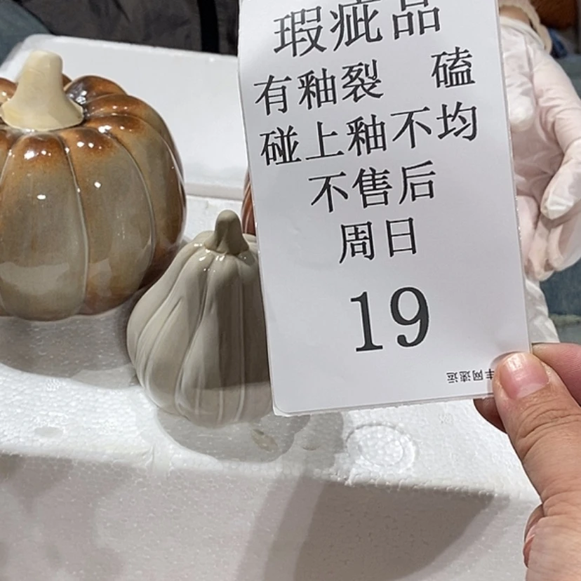 【闪购商品】摆件茶****)陶瓷摆件瑕疵特卖