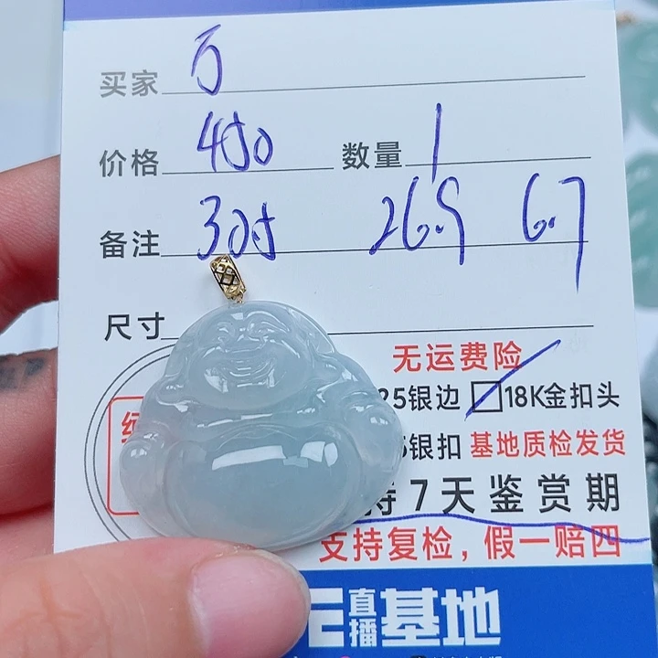 ****K吊坠(不含链)18K金镶嵌翡翠