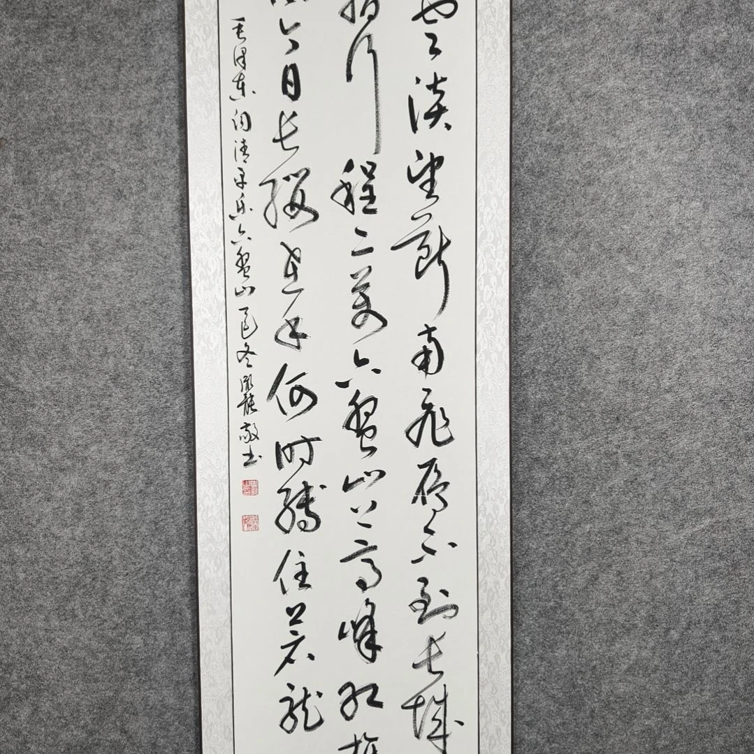 书法卷轴书法作品