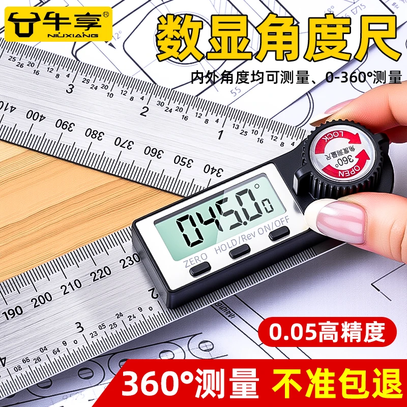 数显角度尺高精度电子测量仪多功能量角器工业级木工五金工具