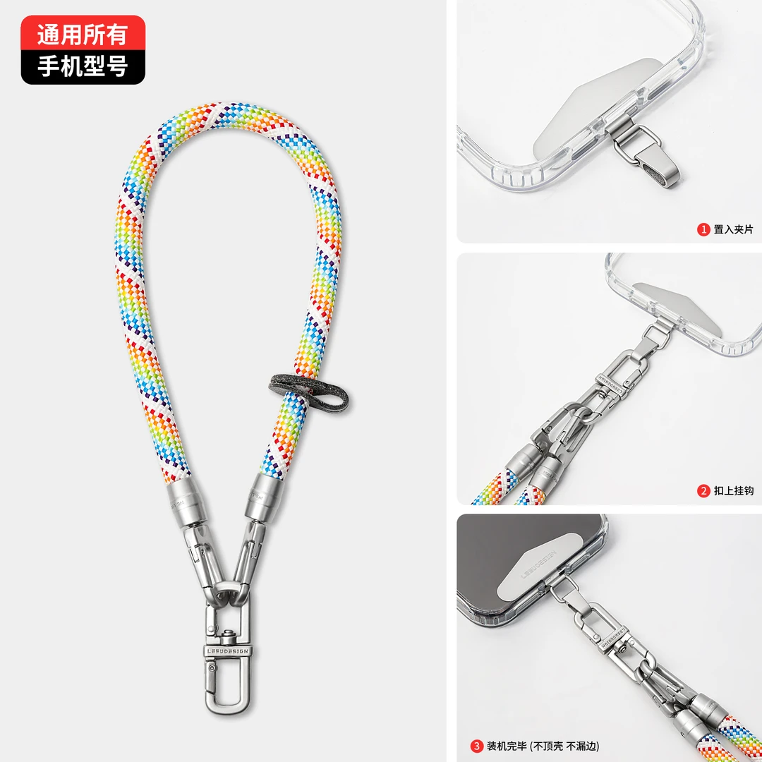 LEEUDESIGN新款手机挂绳手机链短款户外结实防丢手机绳通用挂脖