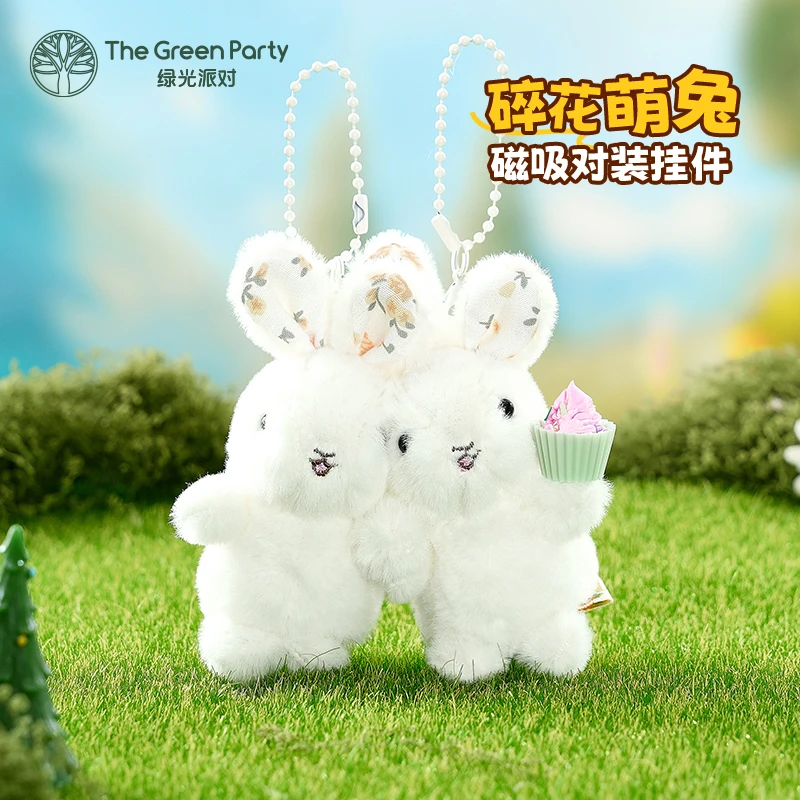 TheGreenParty碎花小兔子磁吸毛绒公仔挂件包包玩偶挂饰生日礼物