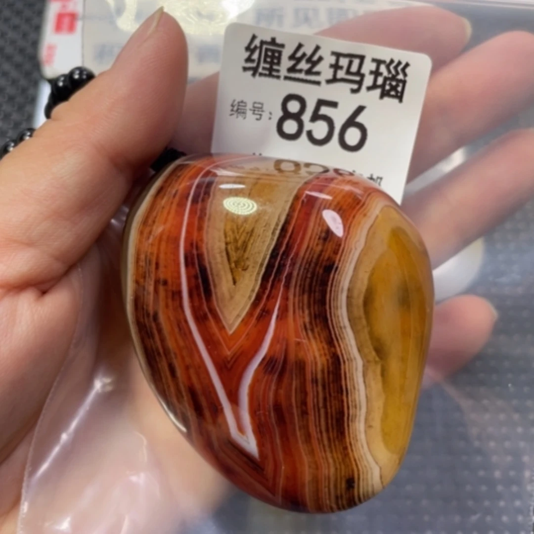 【闪购商品】未镶嵌颈饰玛瑙/玉髓