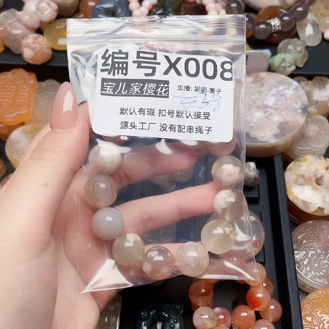 玛瑙/玉髓颈饰银S925镀金镶嵌九***祥