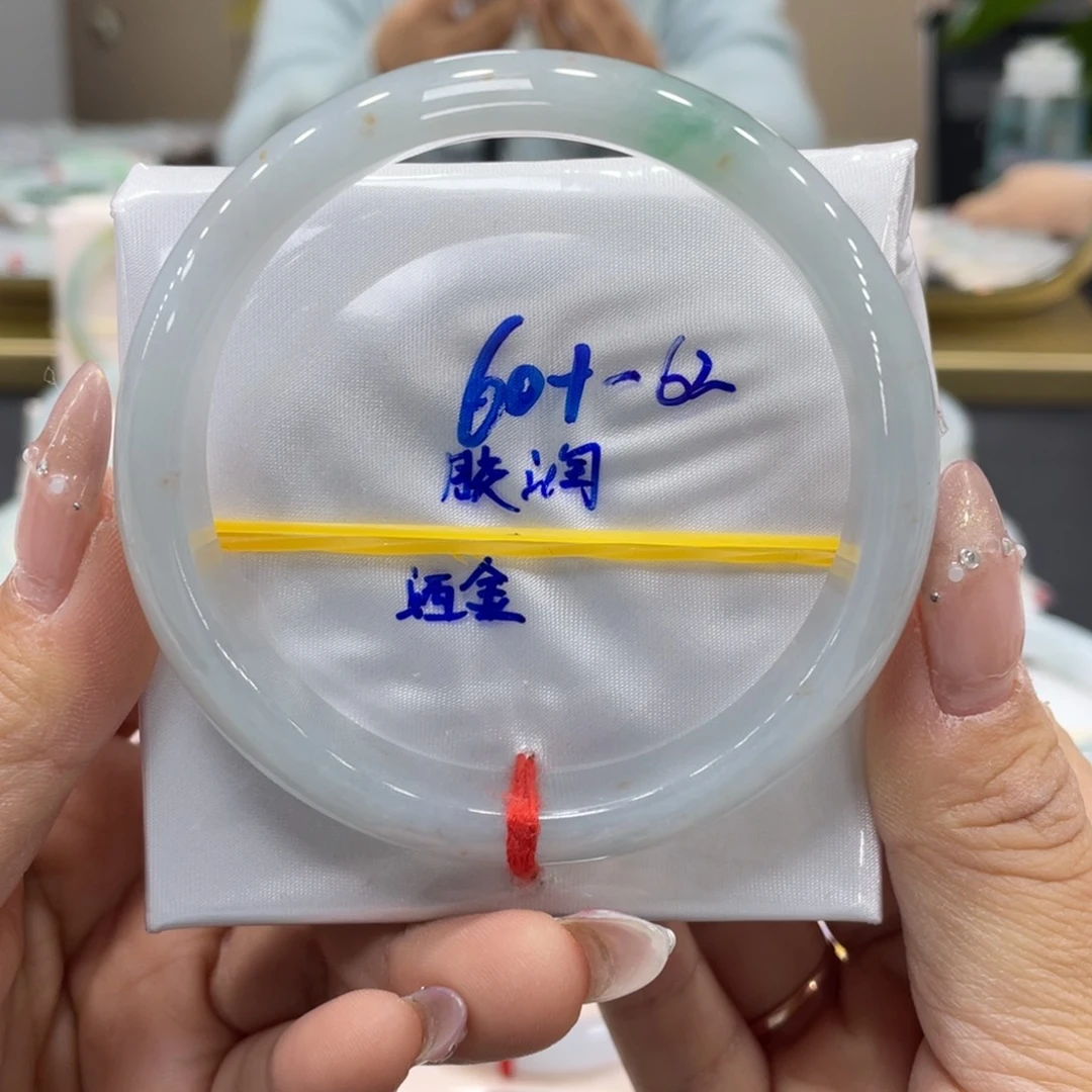 未镶嵌手镯翡翠翡翠