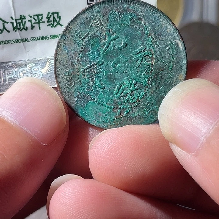 铜通古博今专卖店海海海