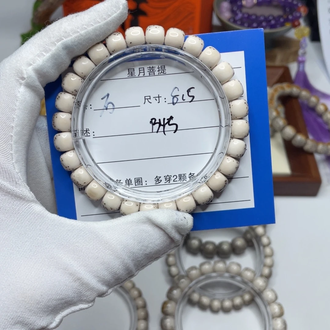 L***N手串星月菩提8.5毕业河豚B45