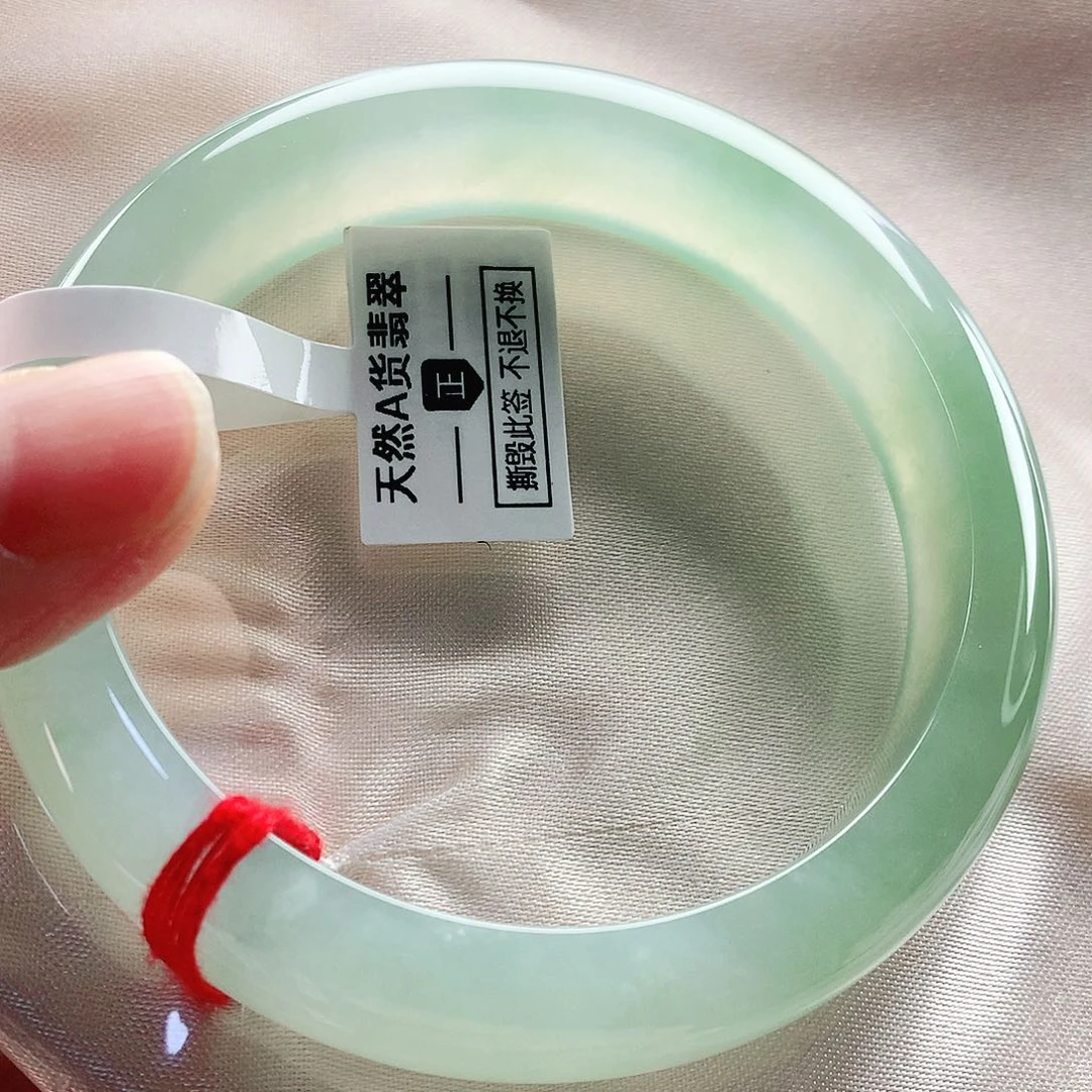 未镶嵌手镯翡翠57+轮胎