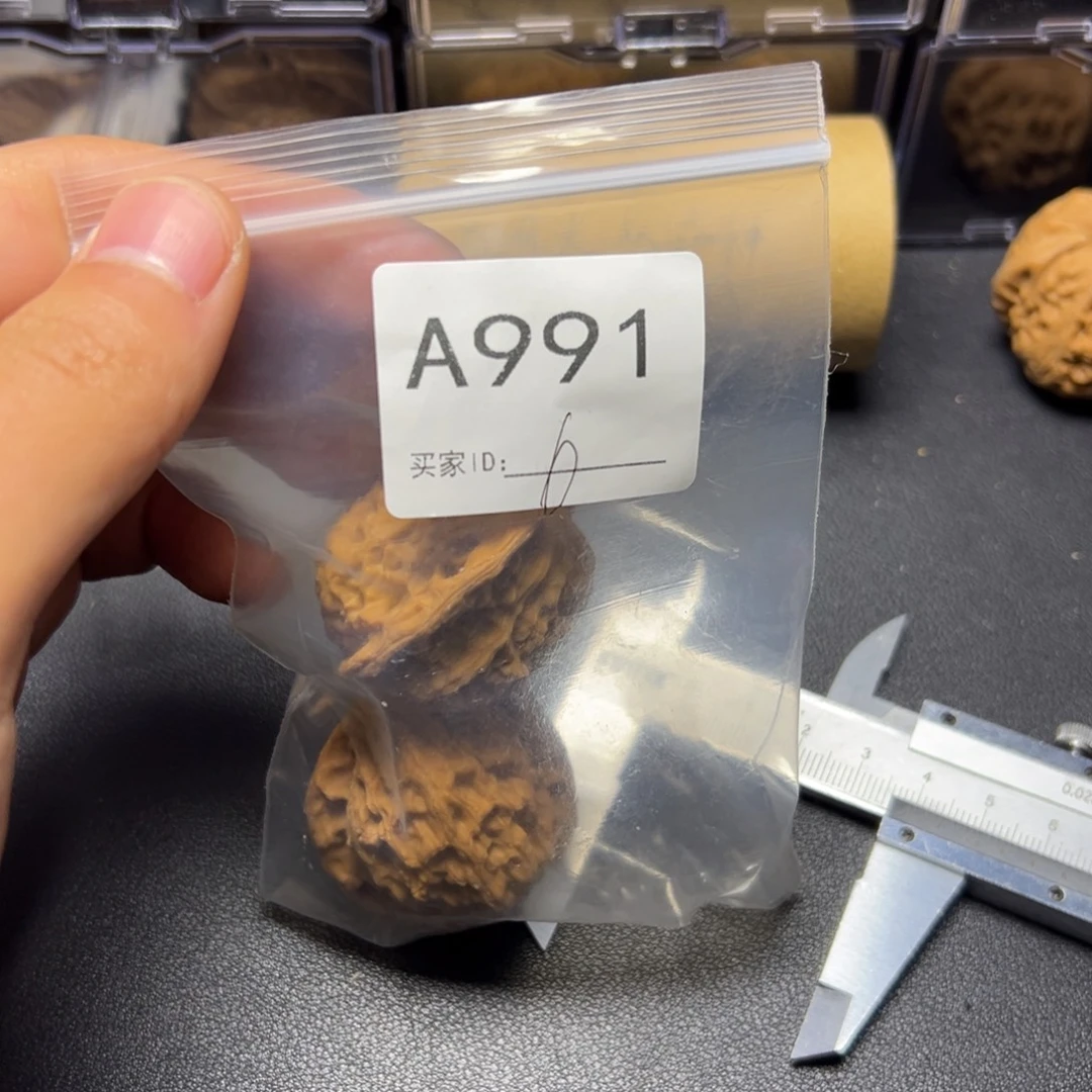 核桃把件哈哈哈哈