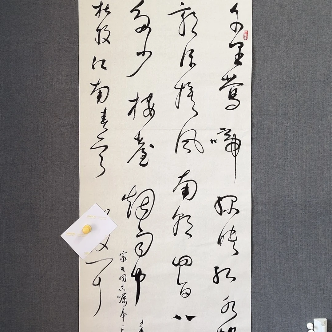 纯手绘作品年画优惠链接