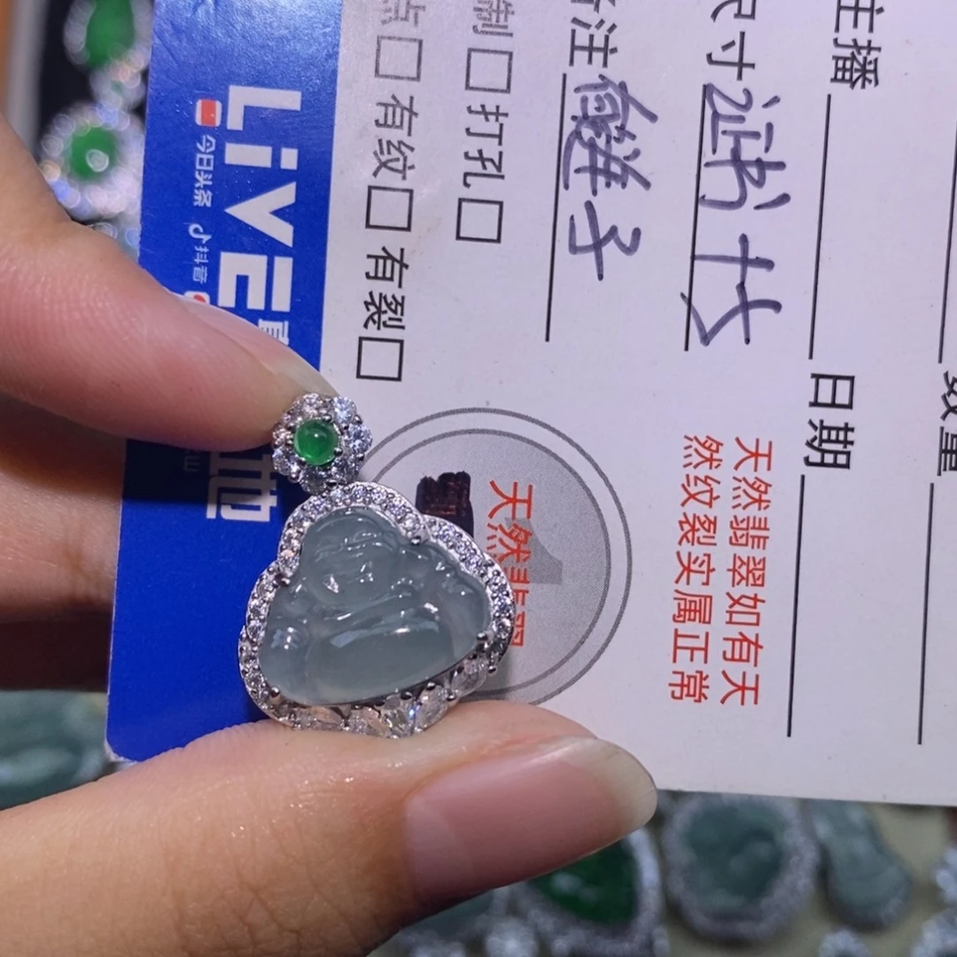 翡翠未镶嵌颈饰天然