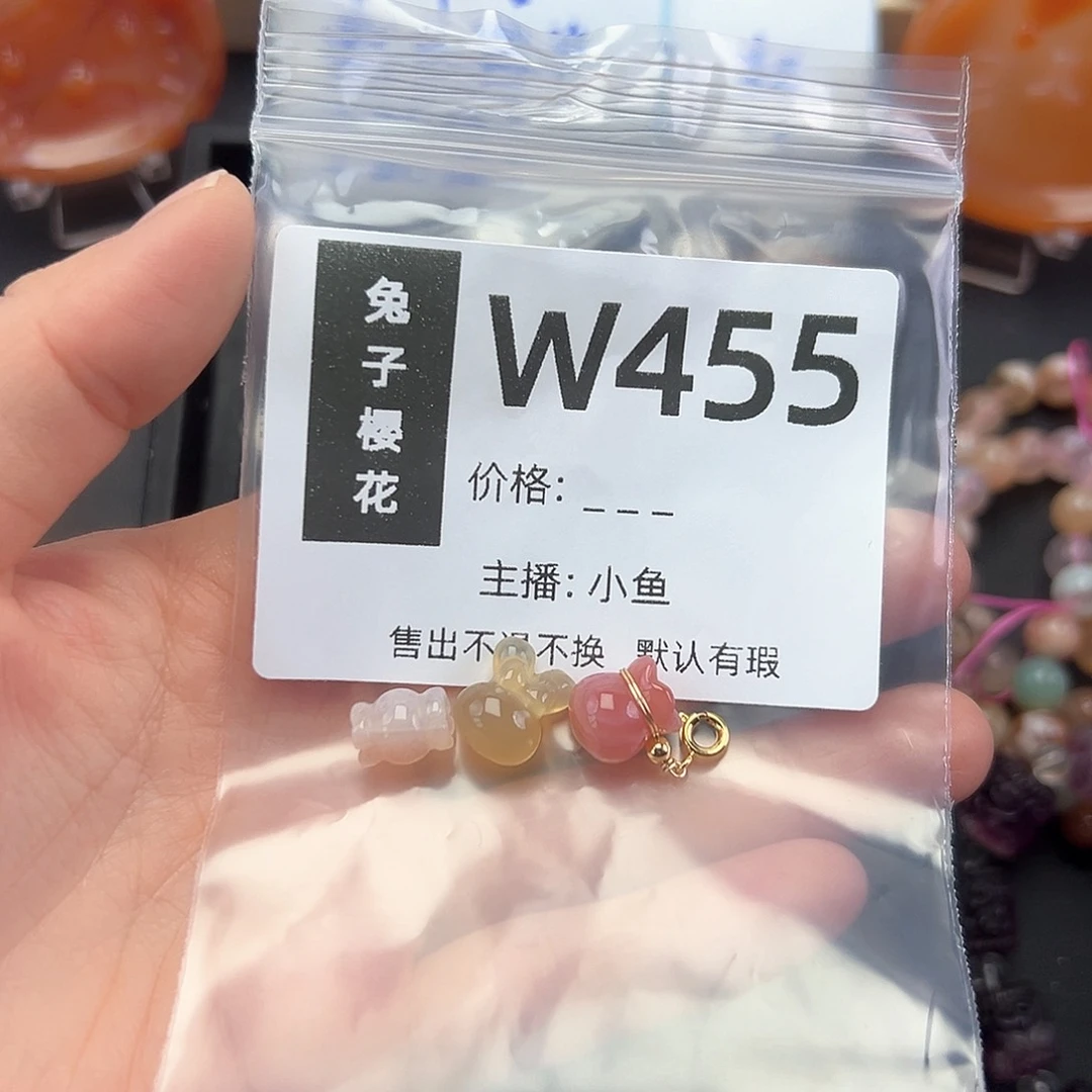 玛瑙/玉髓颈饰合金可***?