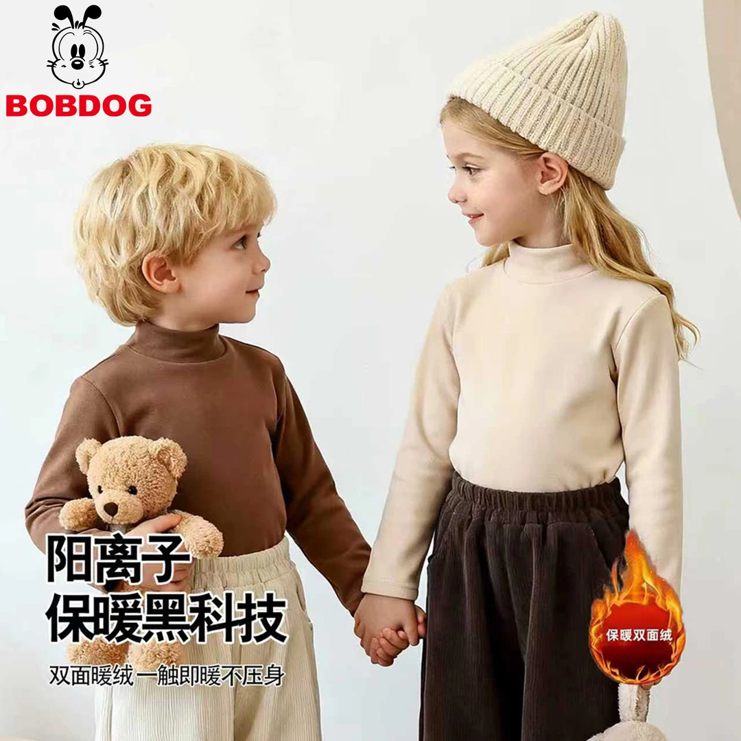 巴布豆 /Bobdog纯色半高领阳离子双面绒儿童打底衫男女童百搭保暖