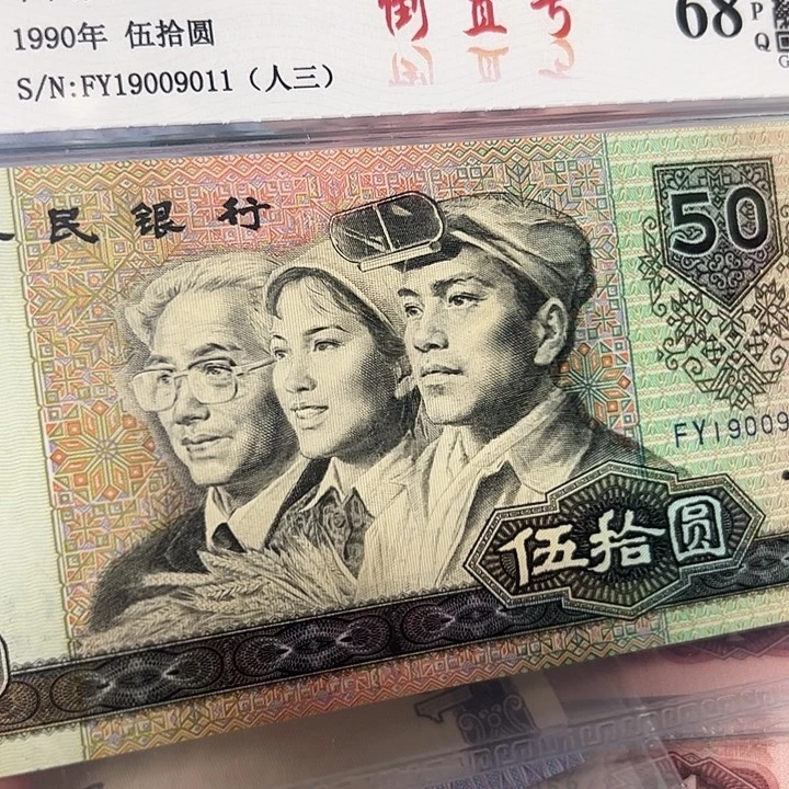 数三倒置19009011。