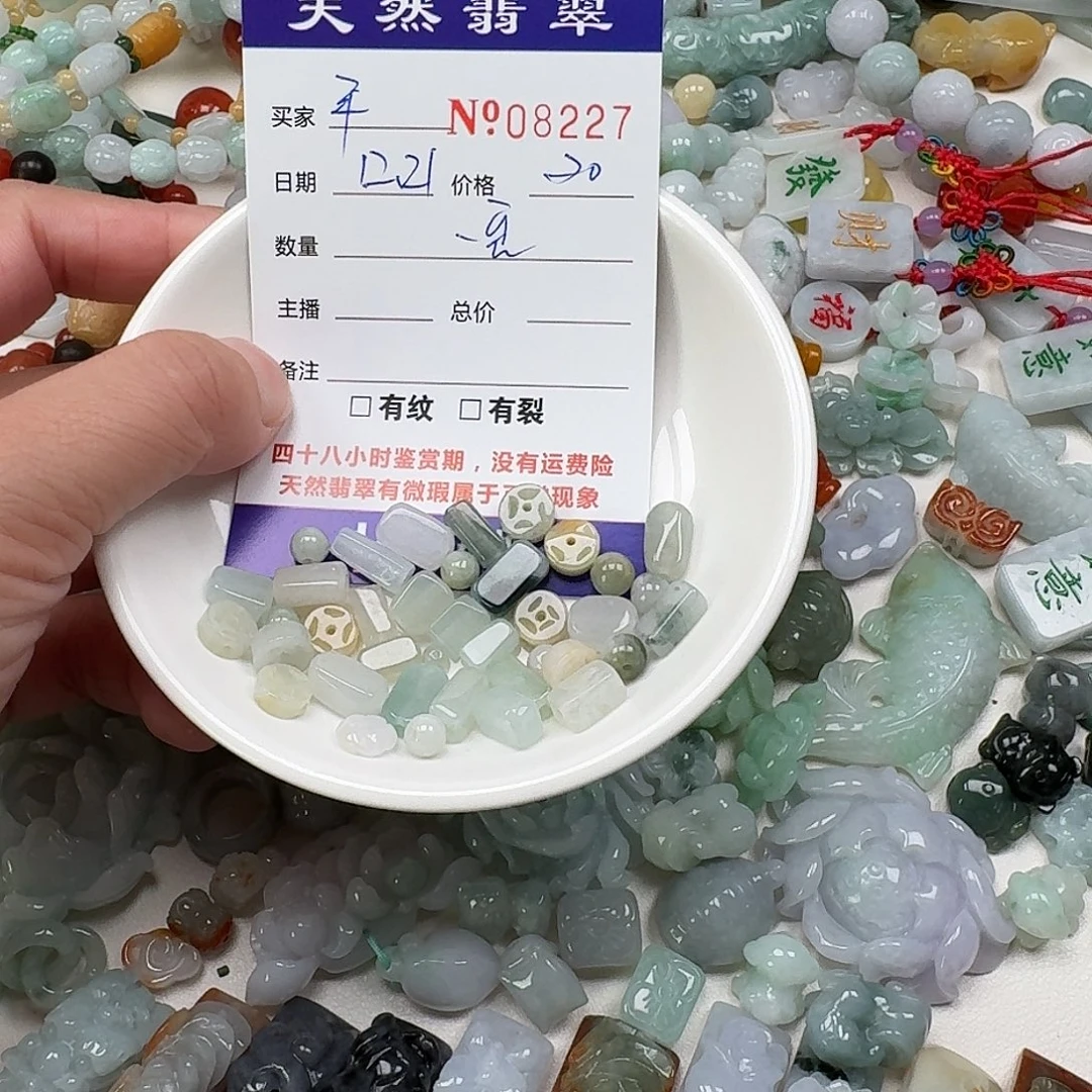 平***装翡翠未镶嵌颈饰Ttyyyt