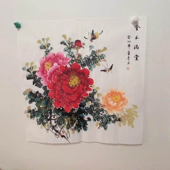 国画85*85带框包邮送货上门