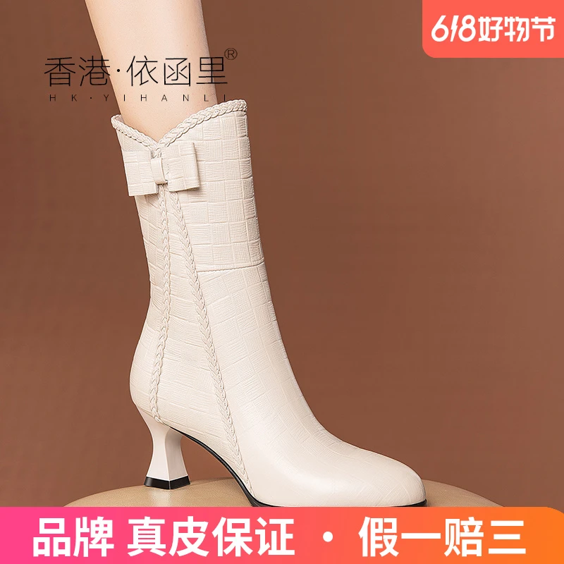 全真皮2025秋冬季新款单里中筒靴显瘦百搭41大码40中跟高跟女靴子
