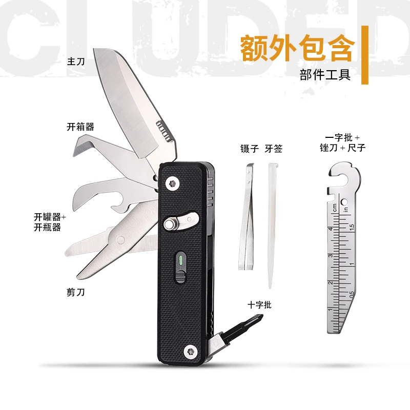 ROXON S504G迷你多功能背夹可换户外露营多开刀剪实用折叠刀