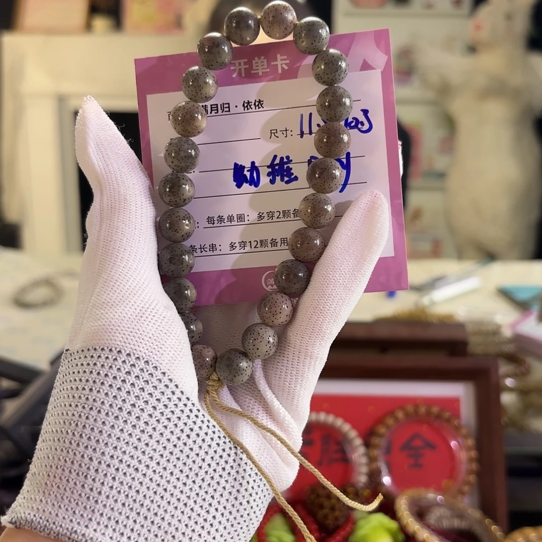 幼***y吊坠星月菩提星月