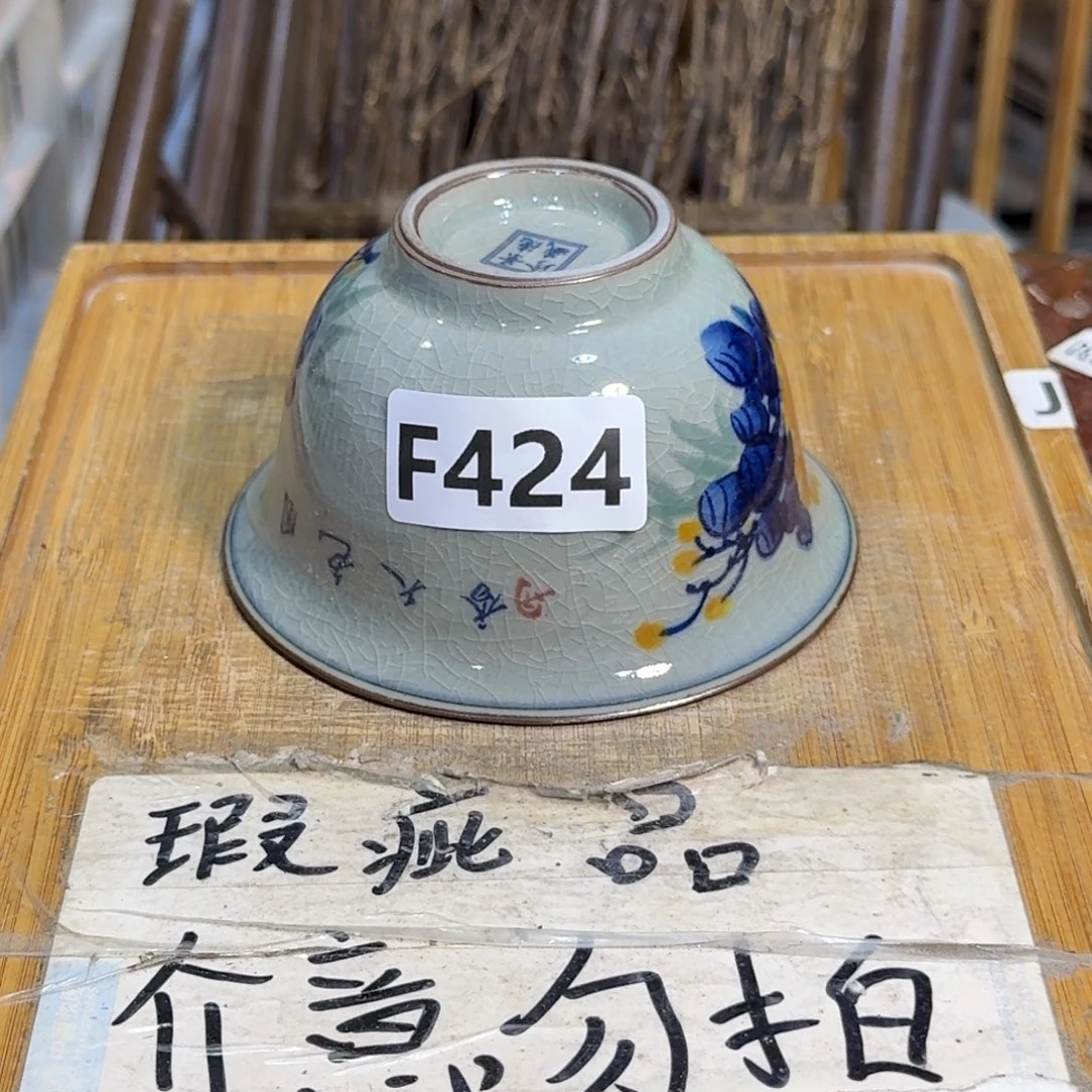 瑕疵介意勿拍A414有条痕迹，介意勿拍