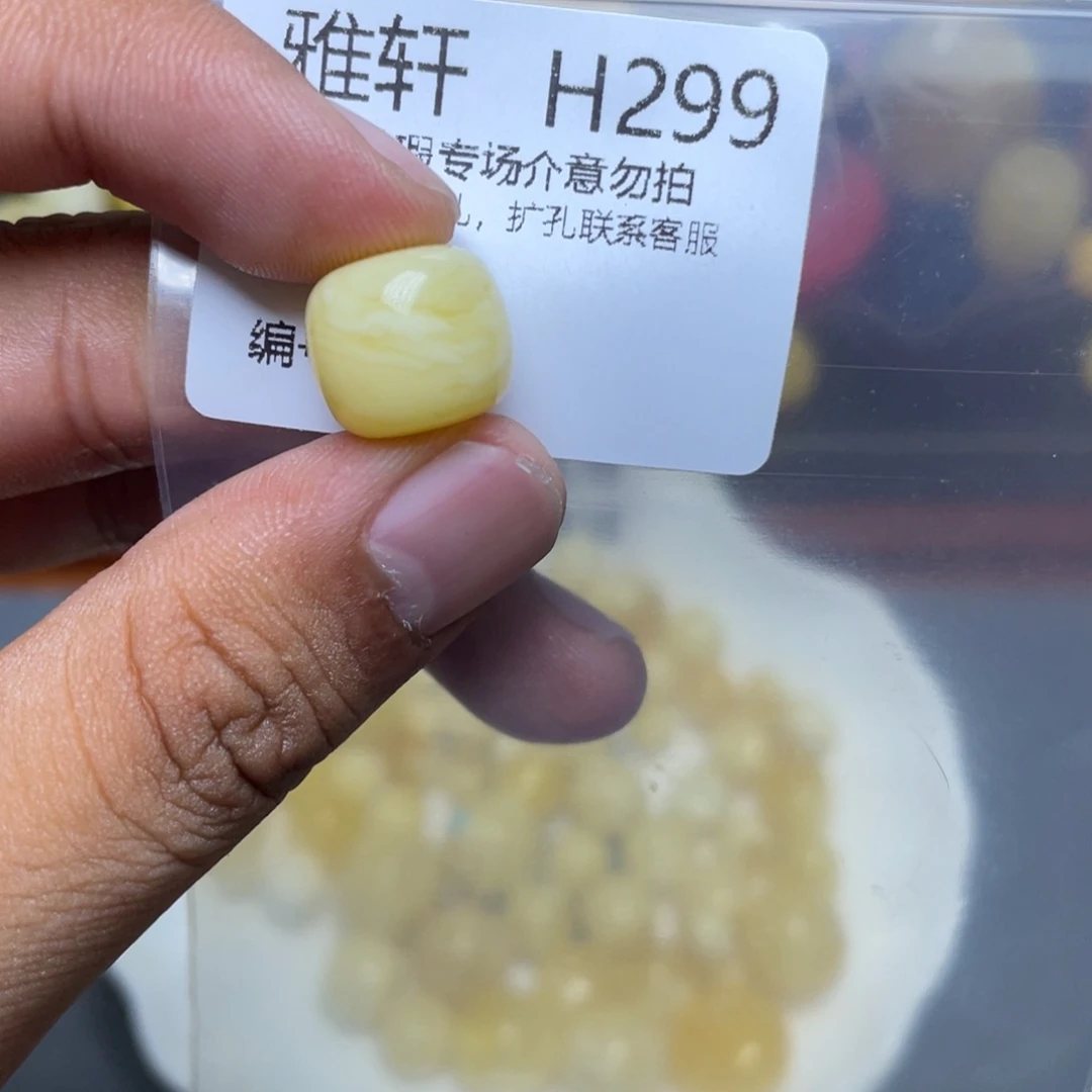 琥珀未镶嵌珠宝奇石