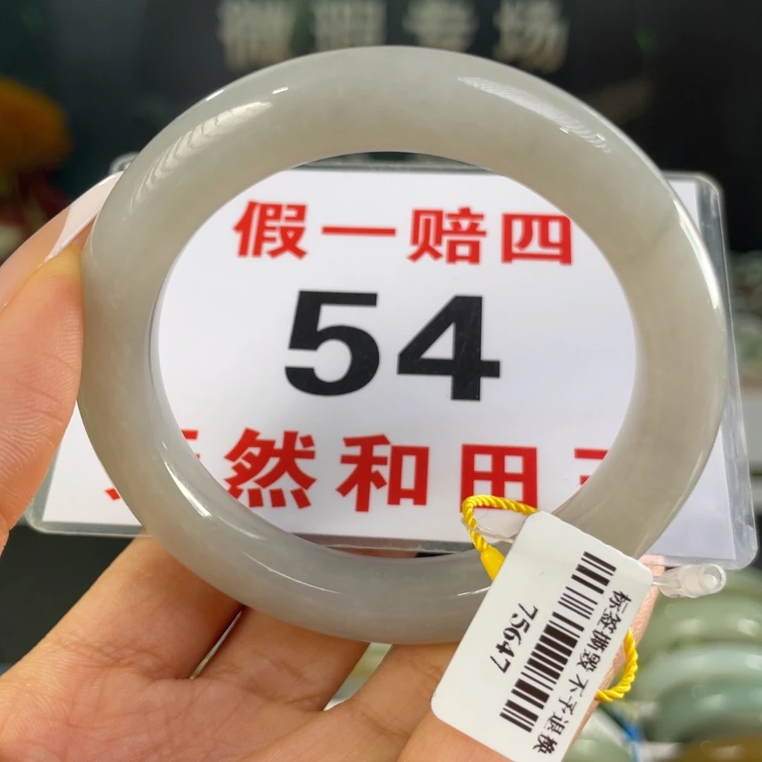 和田玉手镯未镶嵌微瑕307