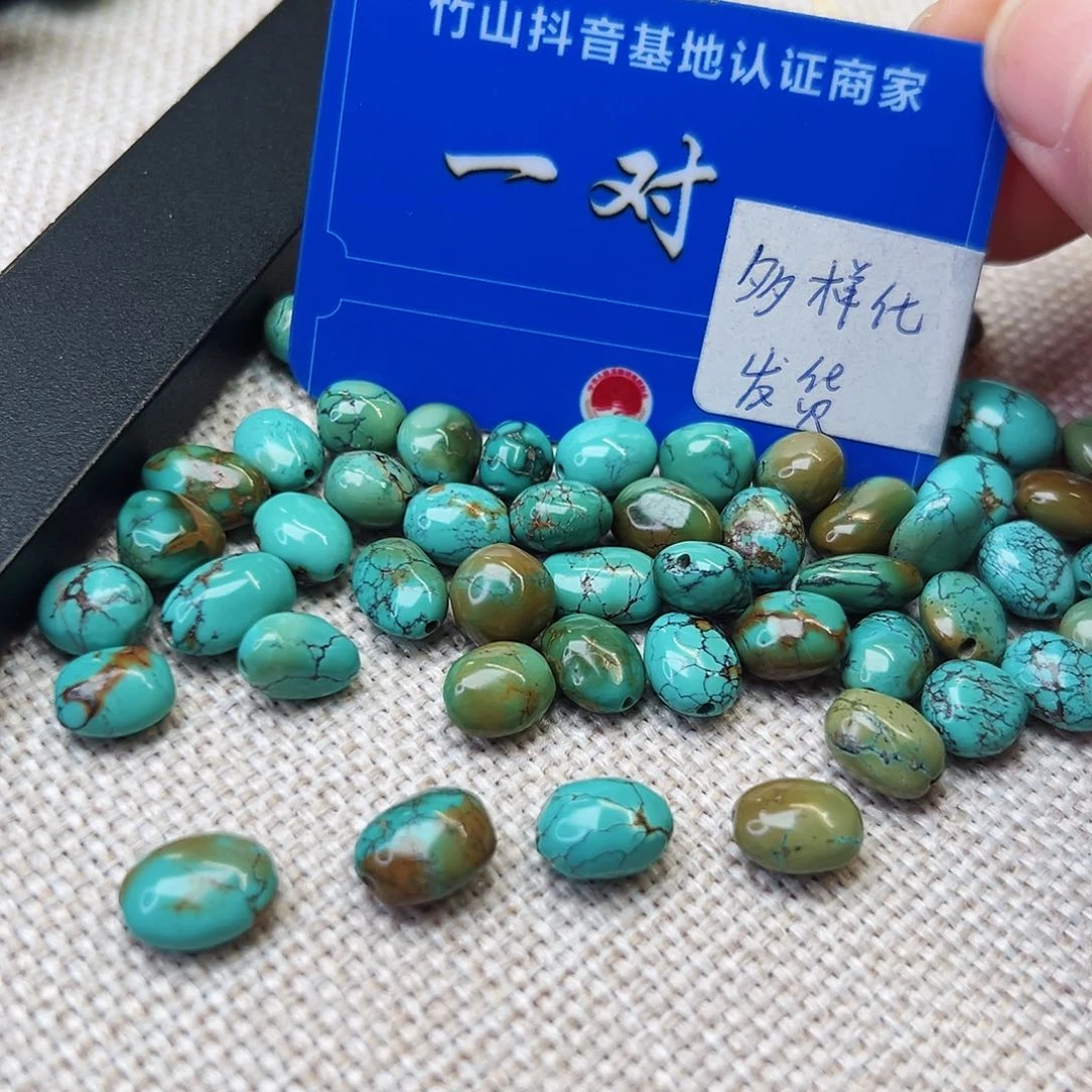 未镶嵌绿松石珠宝奇石