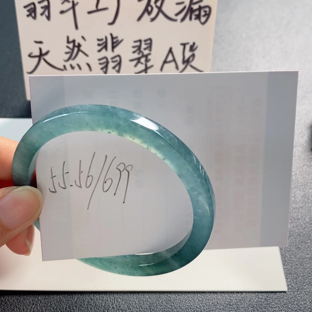 未镶嵌手镯翡翠天然翡翠