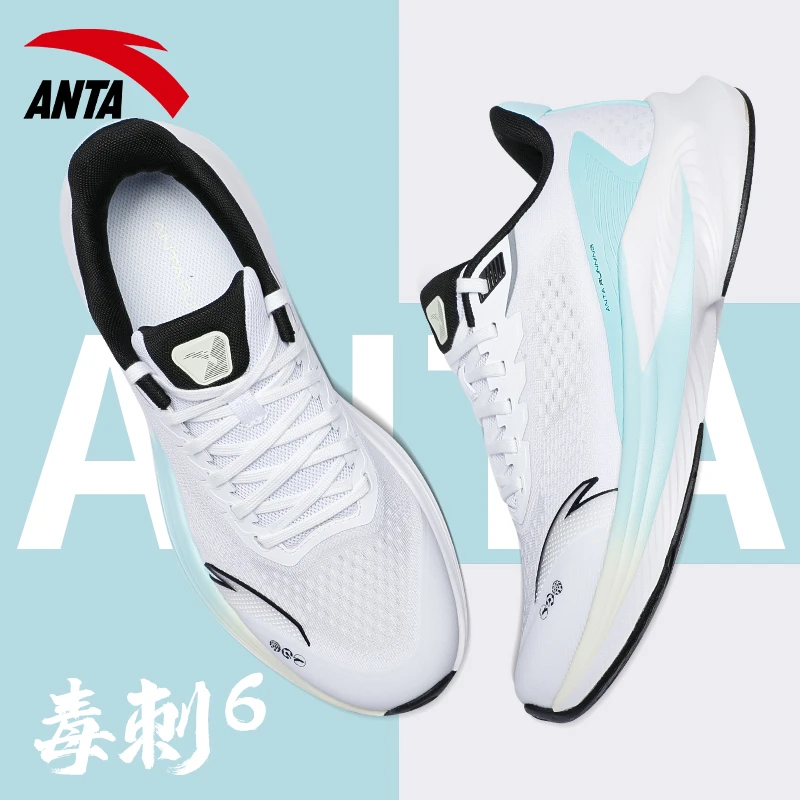 安踏男鞋毒刺6专业跑步鞋子冬季2025新款减震透气防滑训练运动鞋