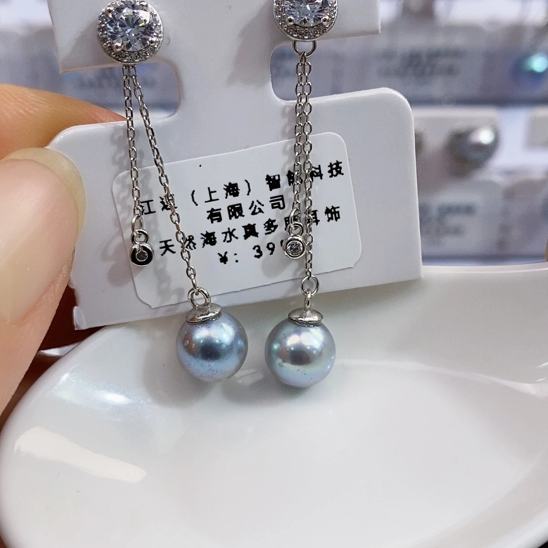 银S925镶嵌特价秒日本真多麻近圆极光8+mm海水珍珠