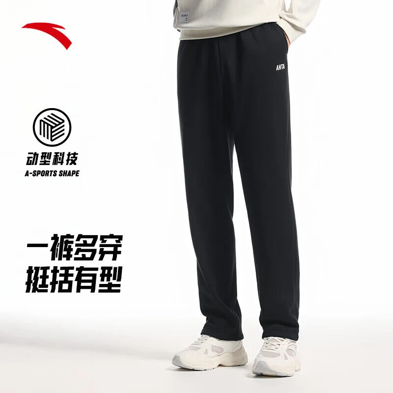 安踏休闲直筒裤子男款运动长裤黑色潮流松紧腰显瘦运动裤男裤卫裤